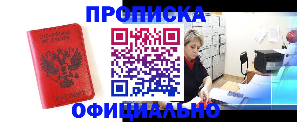 форма 3 в Никольске